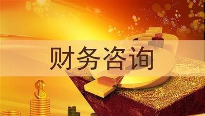 臨沂代理注冊公司費用與財務咨詢全解析