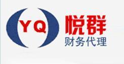 廈門企業(yè)一站式財(cái)稅服務(wù)指南 代理記賬、公司備案流程與悅?cè)贺?cái)務(wù)推薦
